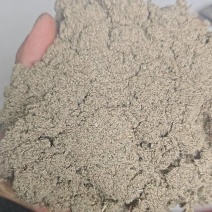 艾绒