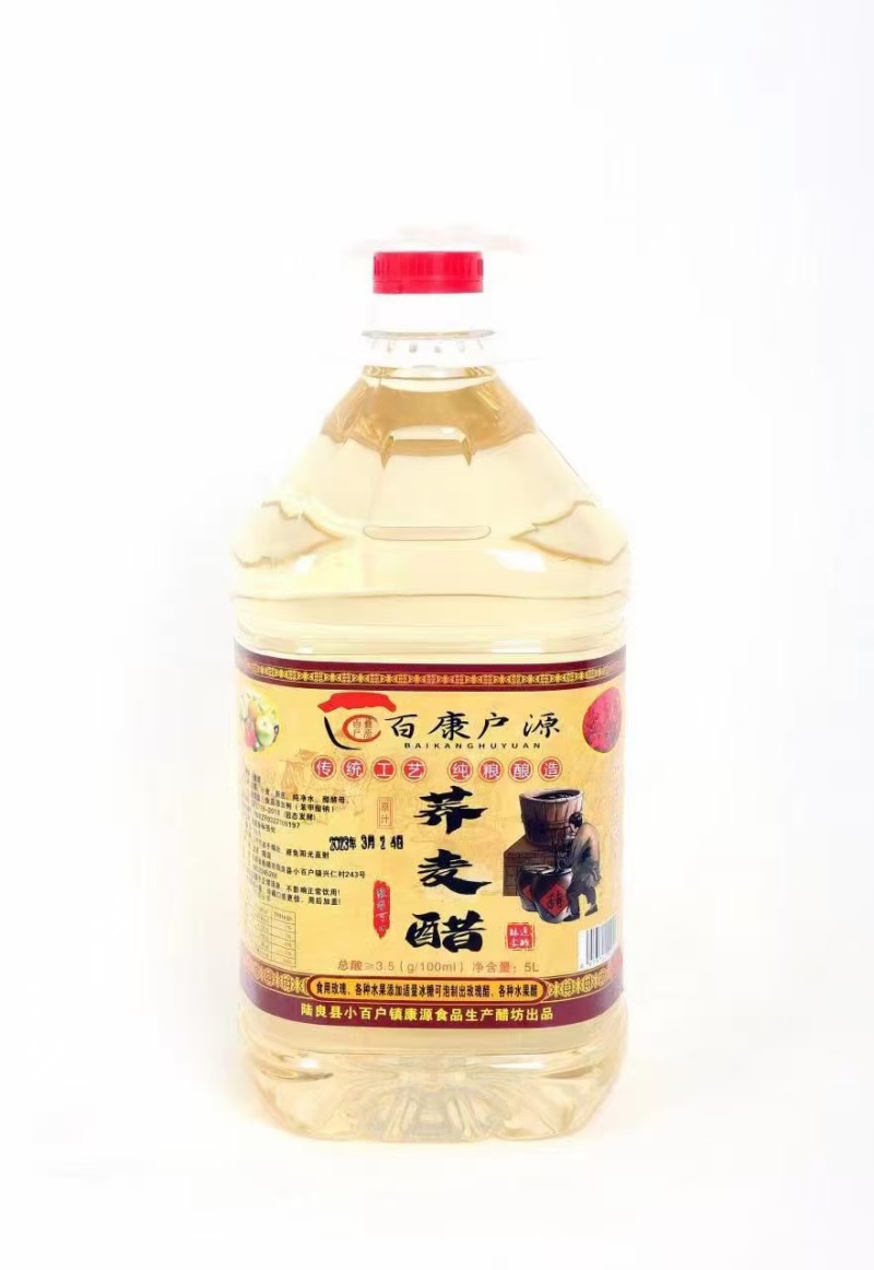云南玫瑰花醋，荞麦醋