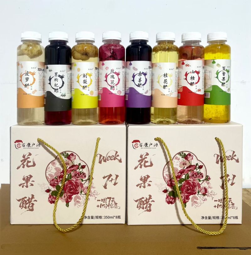 云南玫瑰花醋，荞麦醋