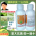 山东亿嘉2.5%高效氯氰菊酯甘蓝菜青虫作物杀虫剂