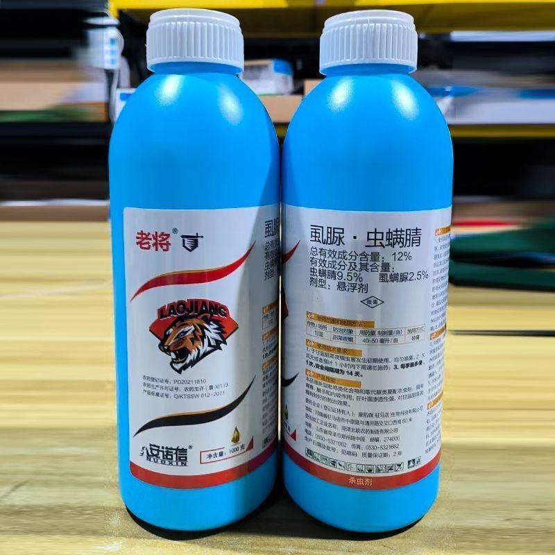 老将12%虱脲·虫螨腈甘蓝防治甜菜夜蛾杀虫剂正品农药悬浮