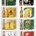玻璃瓶8度啤酒