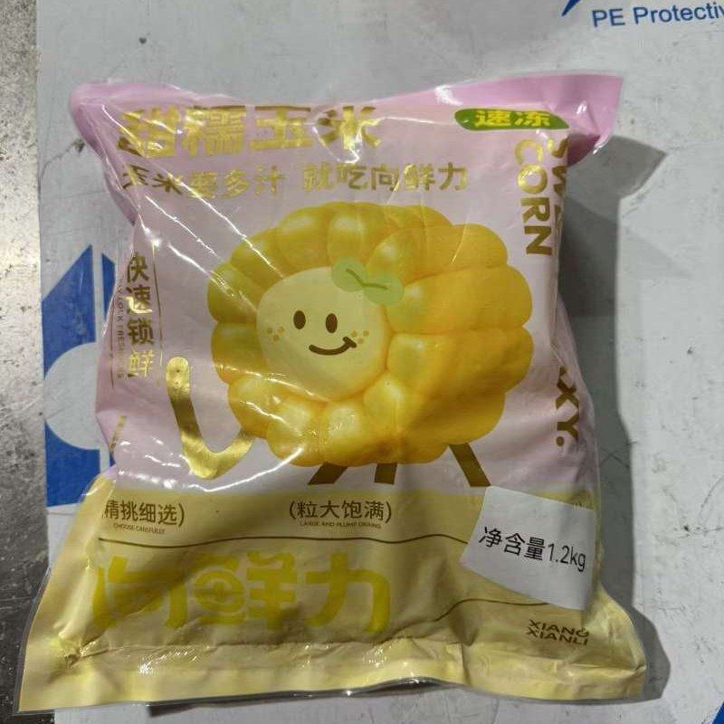 袋装玉米