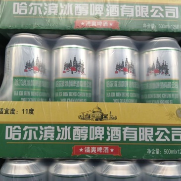 哈尔滨冰醇