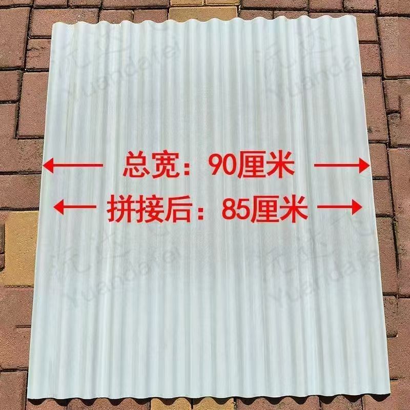 树脂玻璃纤维彩光瓦阳光板车棚雨棚大棚防雨遮阳瓦波浪瓦