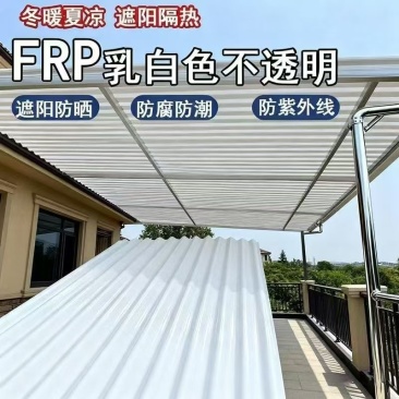 树脂玻璃纤维彩光瓦阳光板车棚雨棚大棚防雨遮阳瓦波浪瓦