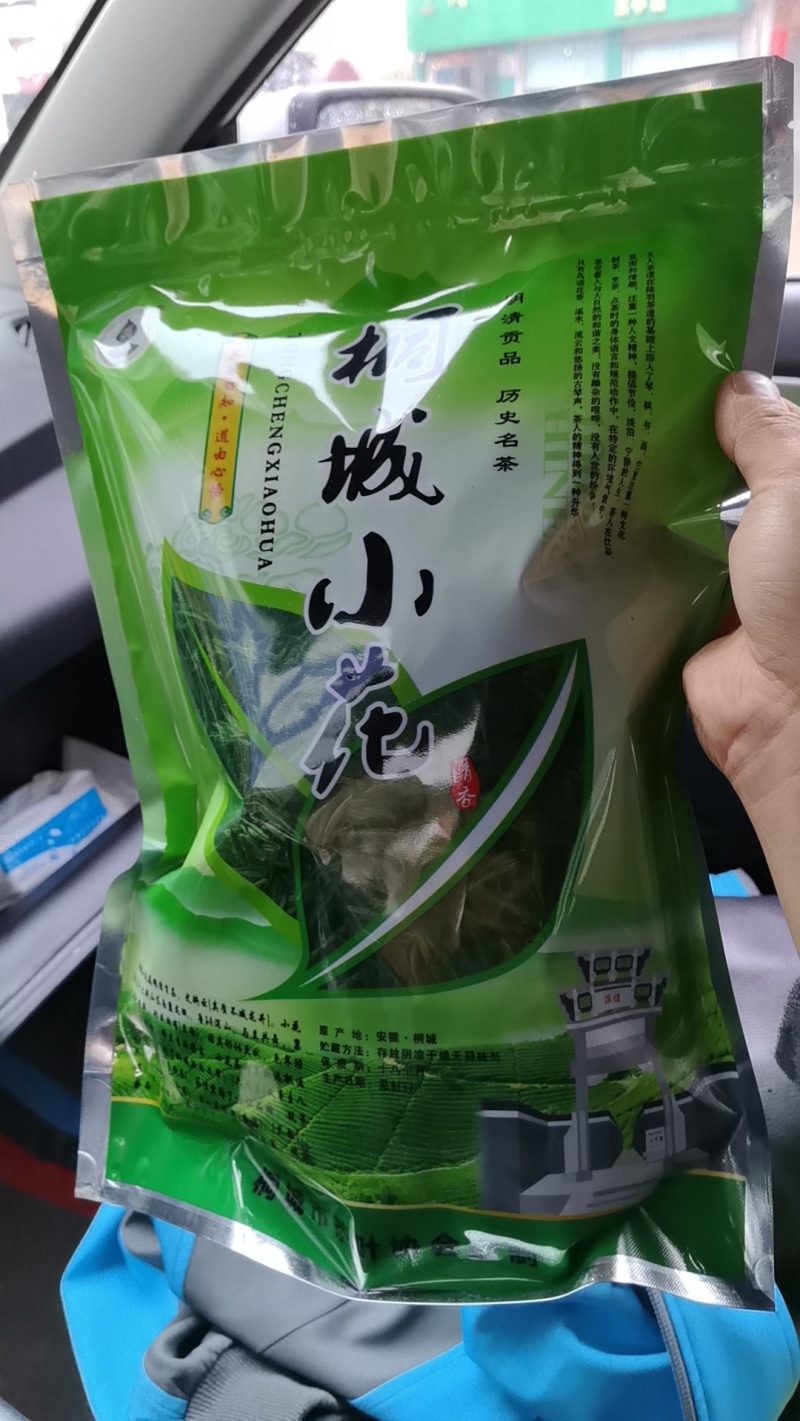 高山绿茶，精品茶叶保质保量，量大忧会对接全国