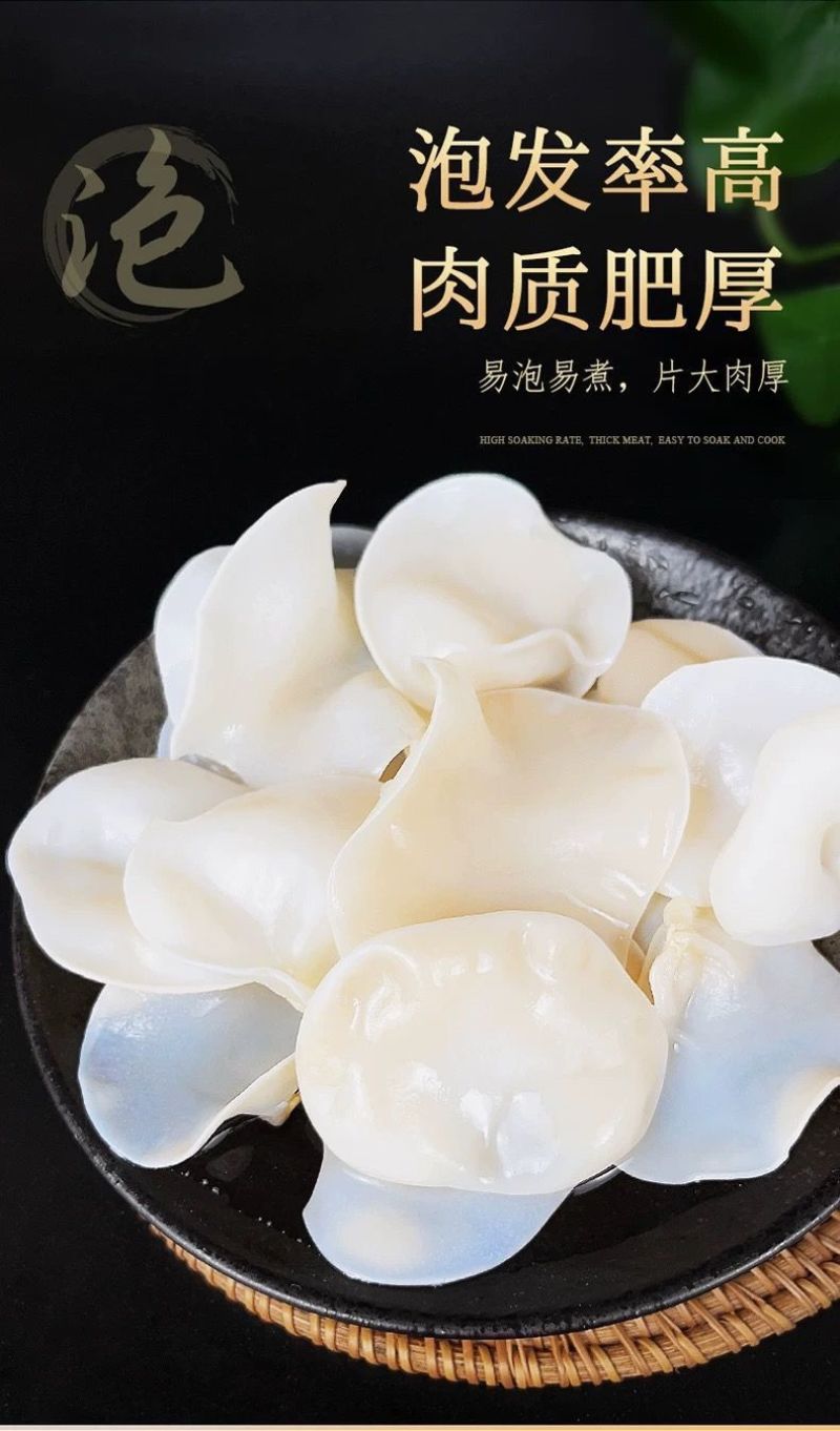 【优选】产地直销格白玉木耳、玉木耳、新货白玉木耳批发零售