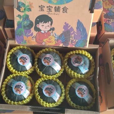 贝贝南瓜真是宝，营养丰富美容真的好，吃了贝贝南瓜全身好…