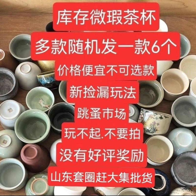 多肉花盆粗陶透气特价清仓批发老桩套装肉植物几百种随机花盆