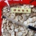 人参片白参片白生晒参正宗长白山人参煲汤泡水东北含片切片泡