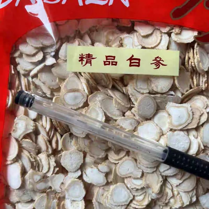 人参片白参片白生晒参正宗长白山人参煲汤泡水东北含片切片泡