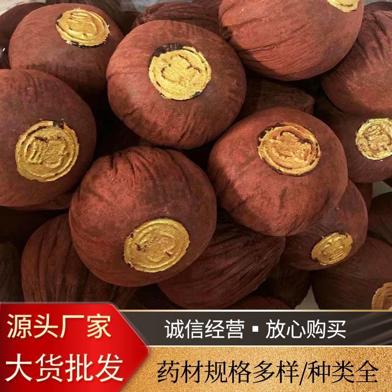 印尼野生皇冠血竭半斤每个进口皇冠牌血揭正品麒麟血竭非龙血