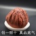 印尼野生皇冠血竭半斤每个进口皇冠牌血揭正品麒麟血竭非龙血