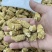 西洋参粒500克西洋参皂甙含量60%在头部纹路清晰入口回