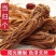 甘肃岷县当归个特级一等品当归干货整根整条黄芪党参组合茶气