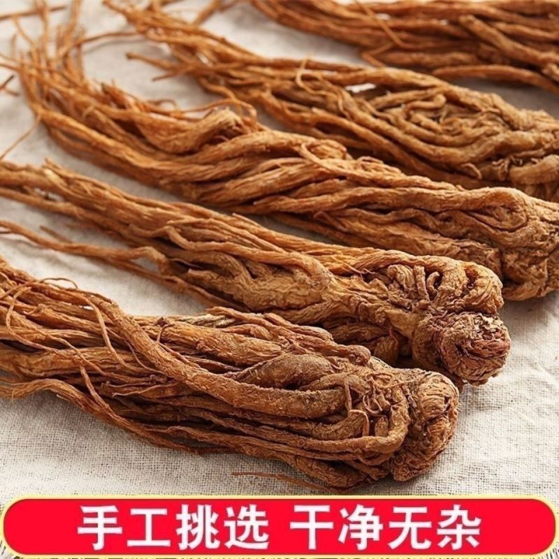 甘肃岷县当归个特级一等品当归干货整根整条黄芪党参组合茶气