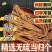 甘肃岷县当归个特级一等品当归干货整根整条黄芪党参组合茶气