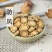 包邮）防风中药材500g克天然纯野货中草药北防风关防风