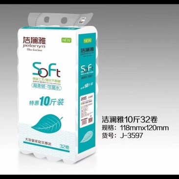 全国发货，好品质可湿水，全木浆卫生纸