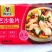 免浆鱼片巴沙鱼片酒店半成品酸菜鱼火锅鱼片商用食材批发