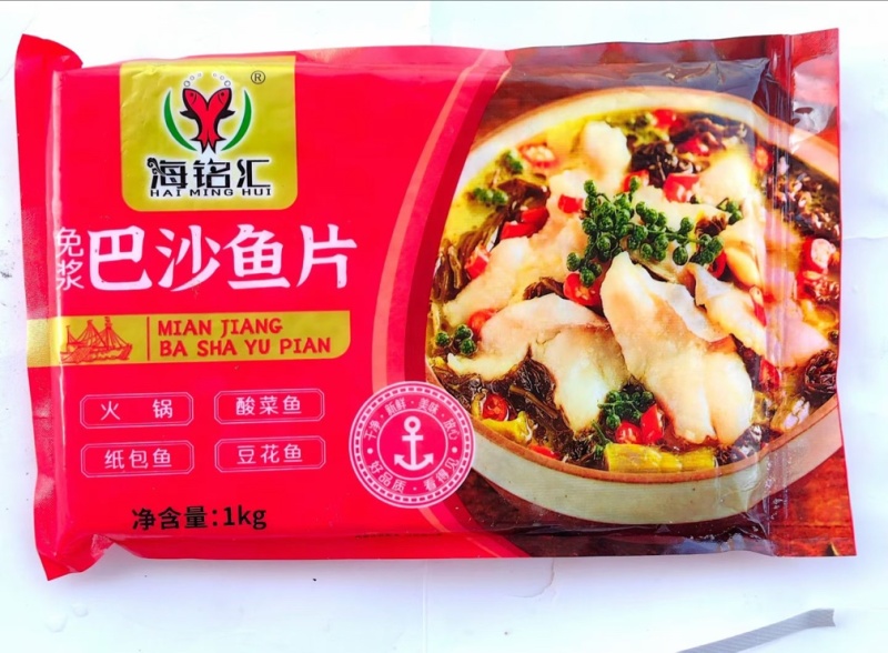 免浆鱼片巴沙鱼片酒店半成品酸菜鱼火锅鱼片商用食材批发