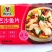 免浆鱼片巴沙鱼片酒店半成品酸菜鱼火锅鱼片商用食材批发