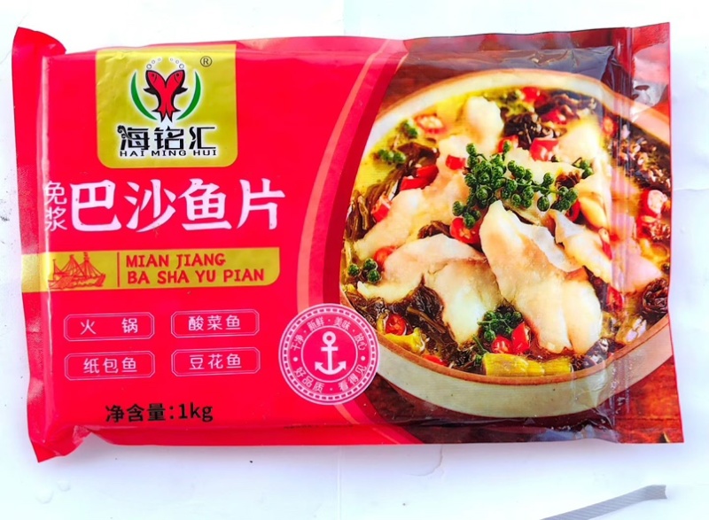 免浆鱼片巴沙鱼片酒店半成品酸菜鱼火锅鱼片商用食材批发