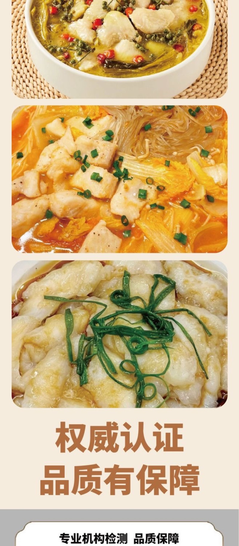 免浆鱼片巴沙鱼片酒店半成品酸菜鱼火锅鱼片商用食材批发