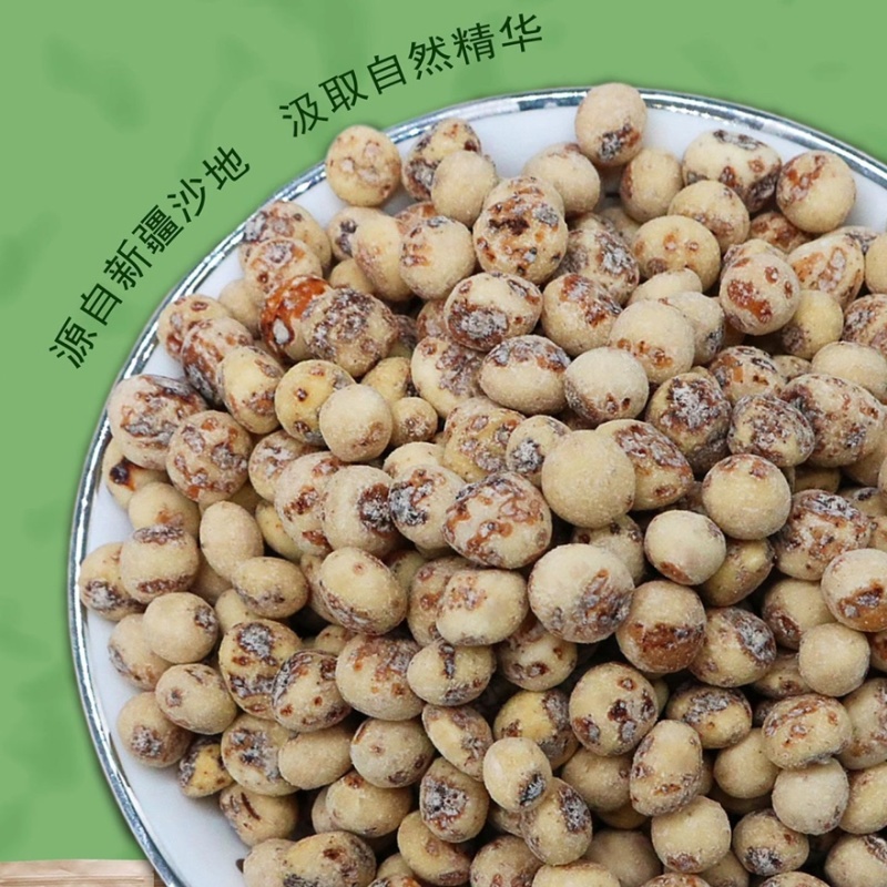 油莎豆，新疆油莎豆，沙漠核桃，油莎豆，虎皮豆，虎皮坚果。