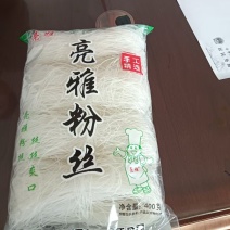 粉丝