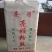 优质粉丝厂家直供量大价格可谈品质保证欢迎联系