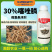新尺度30%噻唑膦微囊悬浮剂黄瓜根结线虫农药杀虫剂