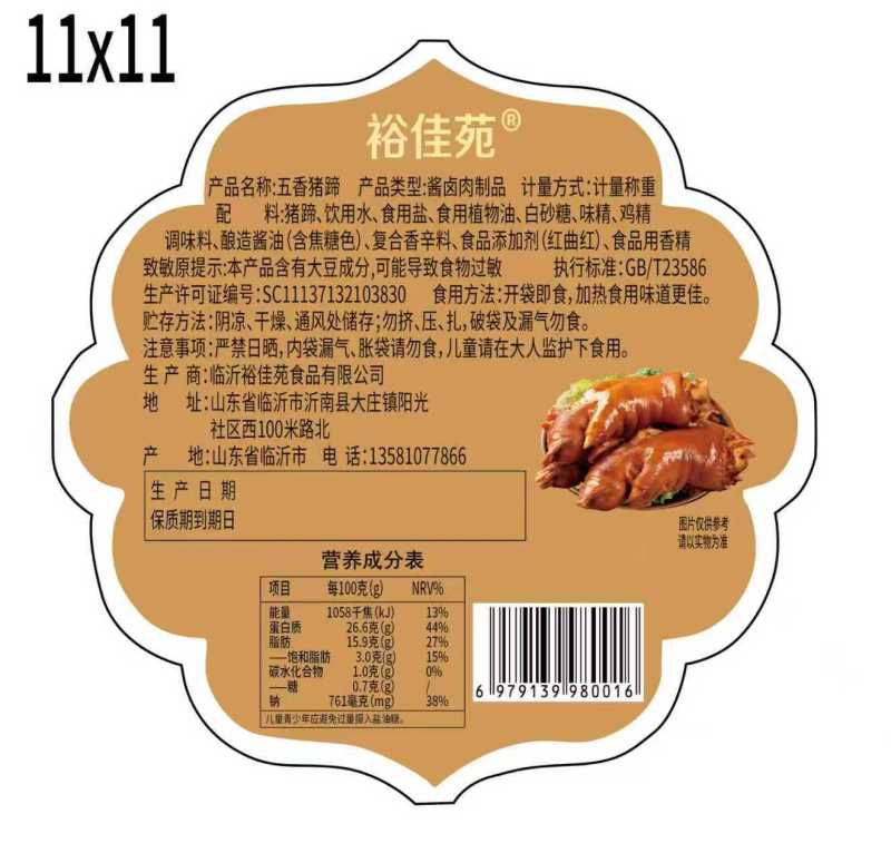 猪蹄，厂家一手货源，量大优惠，欢迎合作，可视频看货