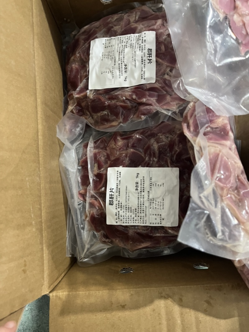 鸭郡片全熟开袋即食可视频看货可地摊商超餐饮现货供应