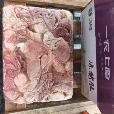 精品猪肚冷冻发货/量大从优/支持视频看货诚信经营