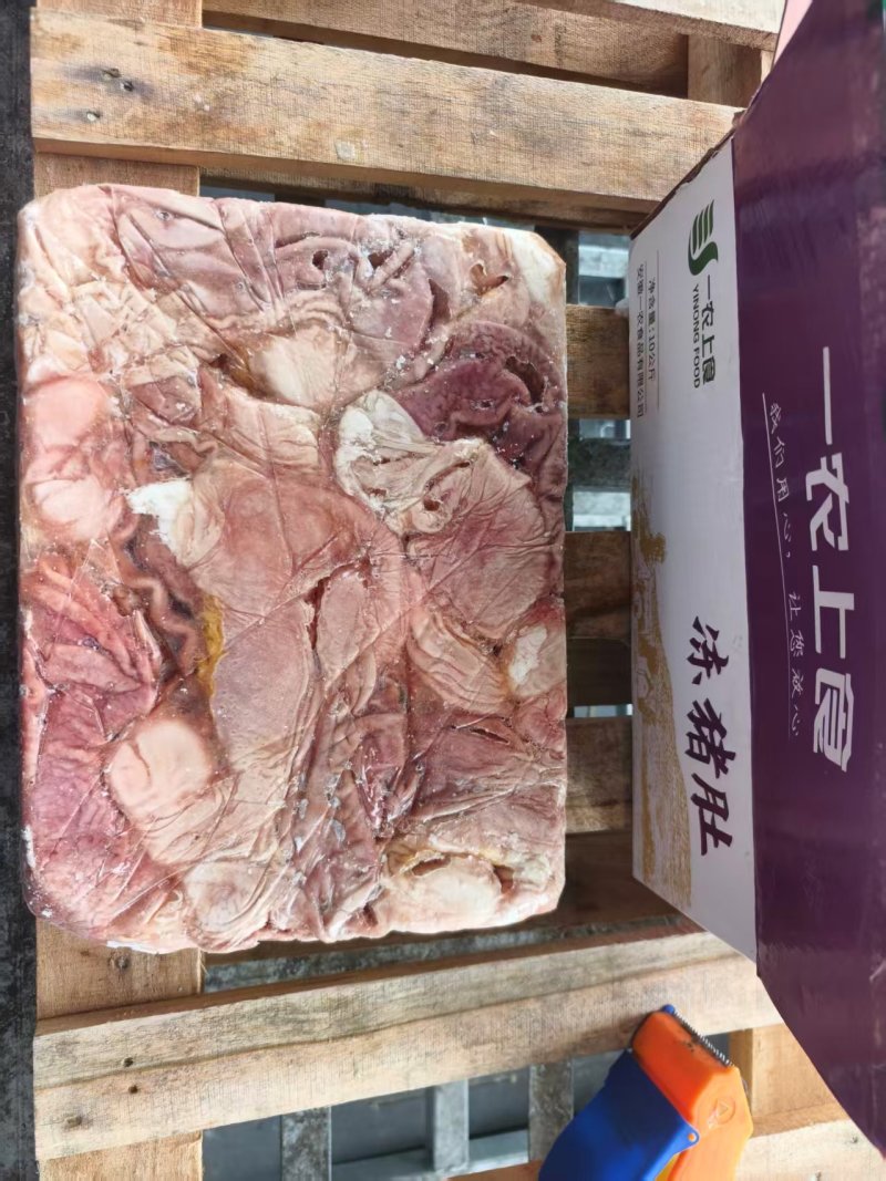 精品猪肚冷冻发货/量大从优/支持视频看货诚信经营