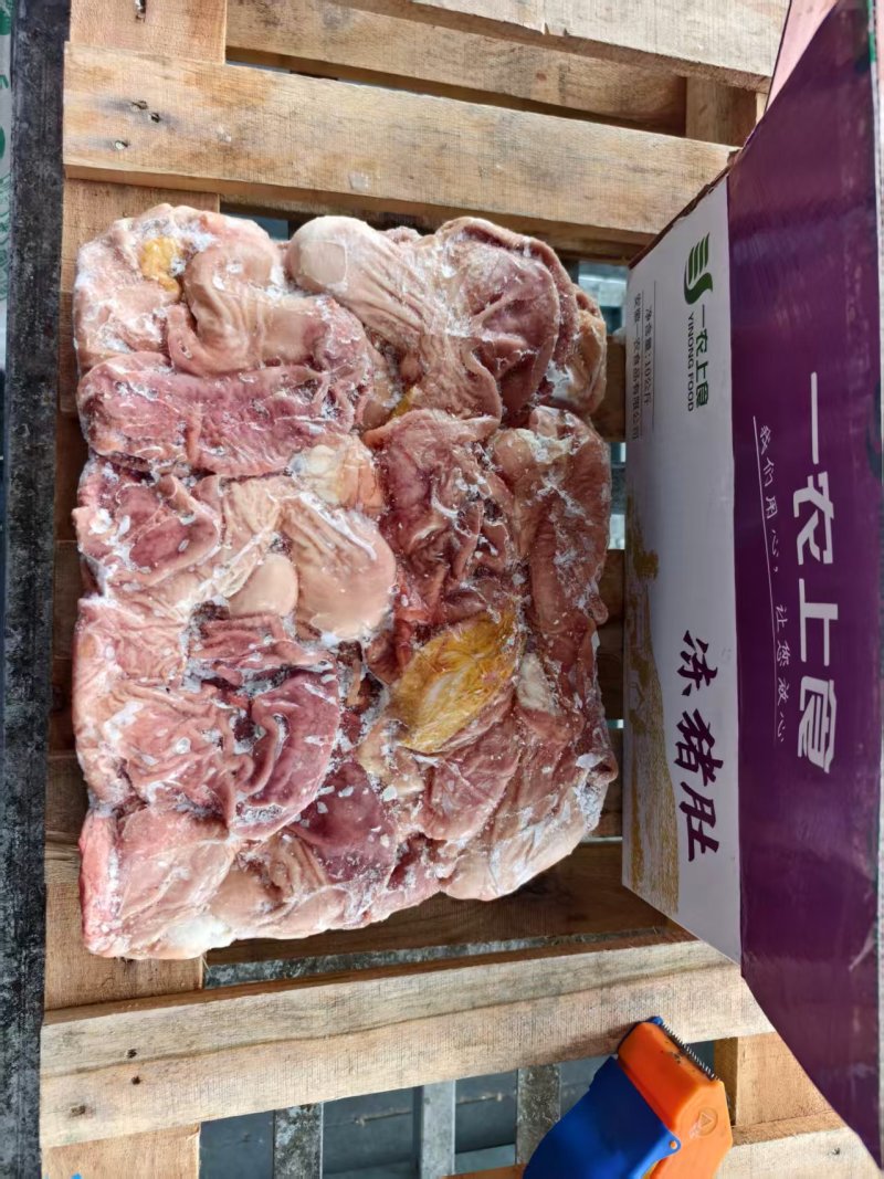 精品猪肚冷冻发货/量大从优/支持视频看货诚信经营