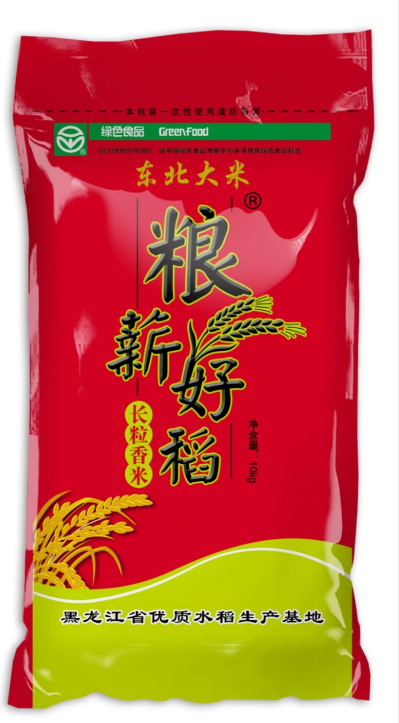 东北大米长粒香米