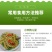 狗爪豆猫豆熟豆（保质保量）大量现货供应，对接批发量大从优
