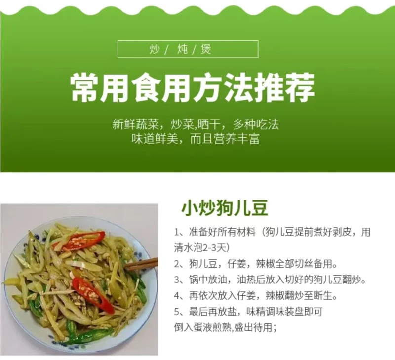 狗爪豆猫豆熟豆（保质保量）大量现货供应，对接批发量大从优