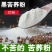 四川大凉山苦荞粉芯粉正宗黑苦荞粉质量有保证