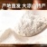 四川大凉山苦荞粉芯粉正宗黑苦荞粉质量有保证