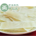 精品免煮凉皮面皮商用批发干凉皮方便速食摆摊专用半成品凉拌