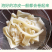 精品免煮凉皮面皮商用批发干凉皮方便速食摆摊专用半成品凉拌