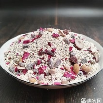 玫瑰坚果藕粉可视频看货可地摊商超现货供应