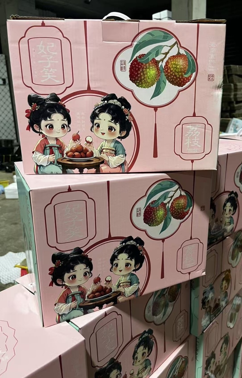 海南妃子笑荔枝支持批发零售一件代发