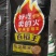 黑米