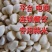 2026年无芽库内新蒜米蒜仔蒜瓣大蒜发市场蒜米。