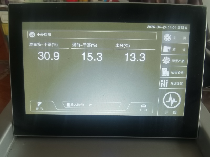 400吨，有需要联系，面筋30.9一等麦